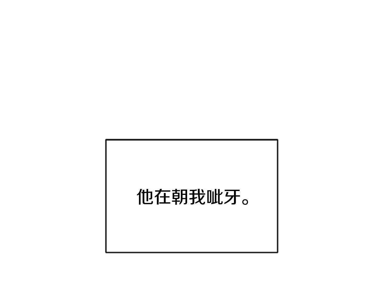 第6话 坏消息 第35页
