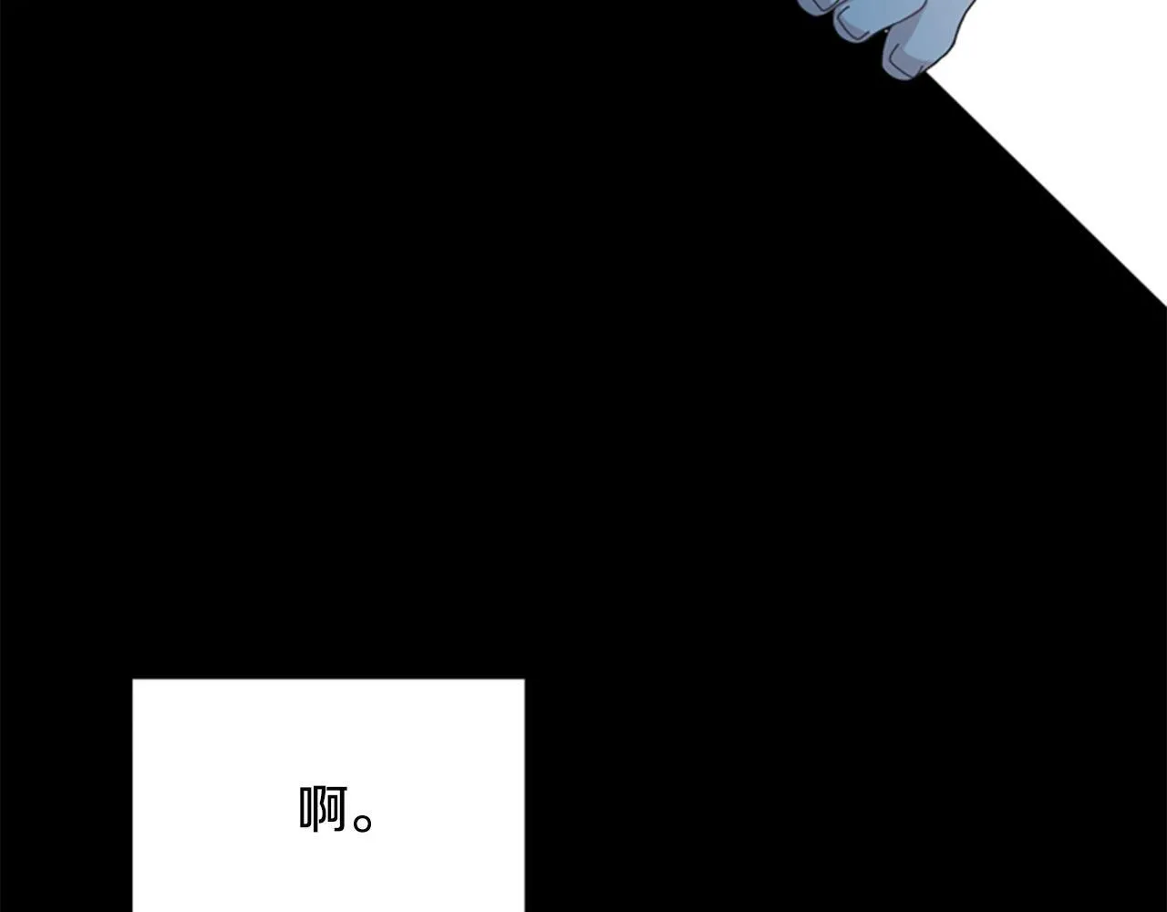 第6话 坏消息 第49页
