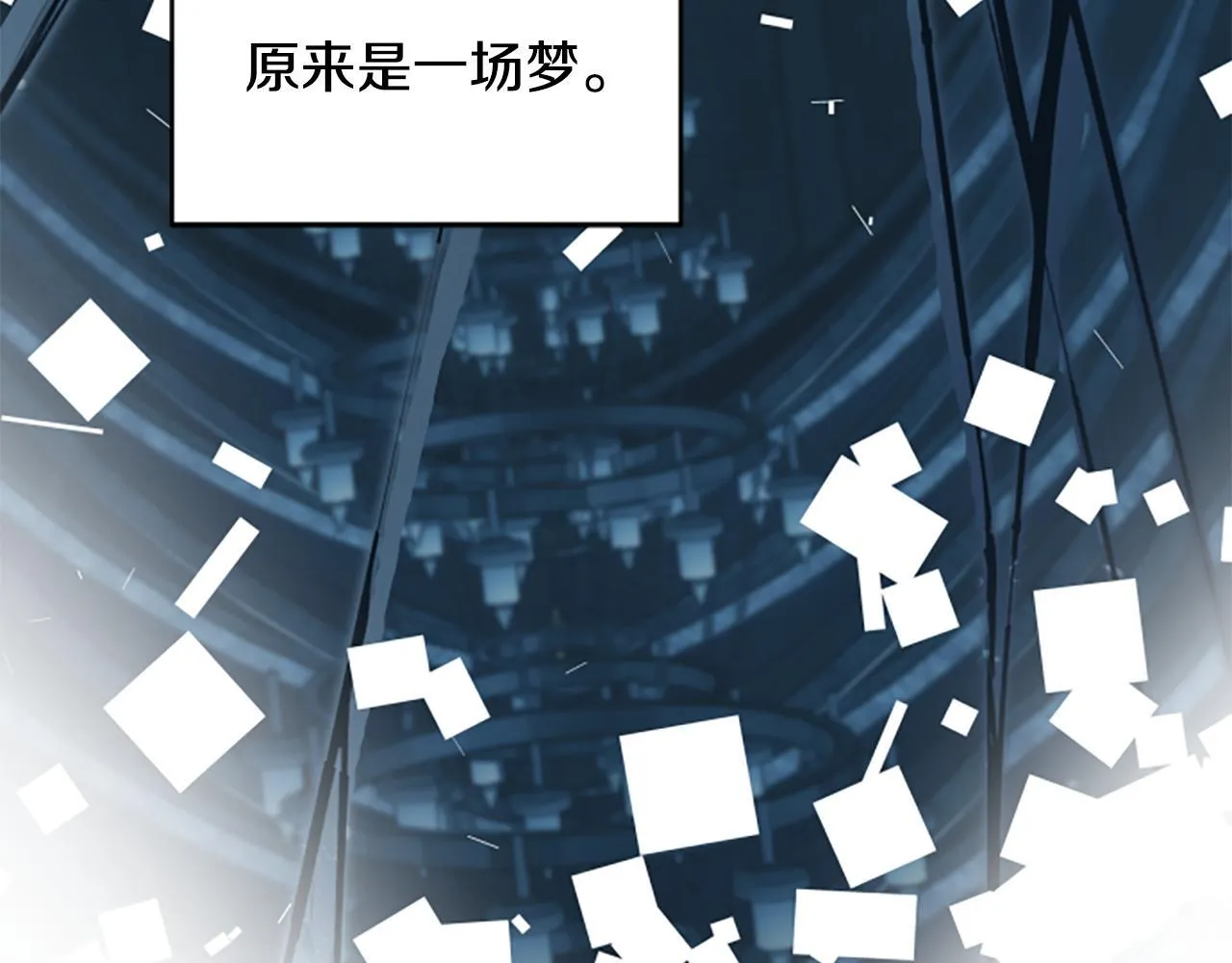 第6话 坏消息 第55页