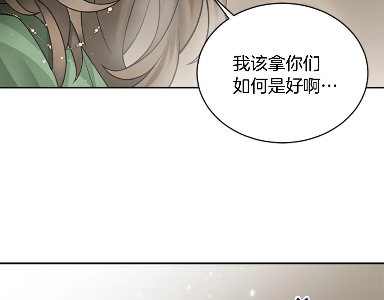 第6话 坏消息 第68页