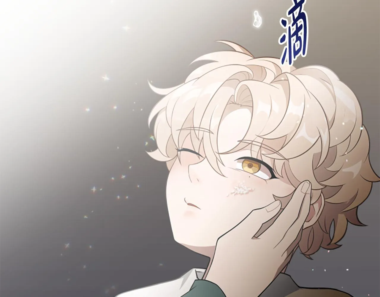 第6话 坏消息 第69页