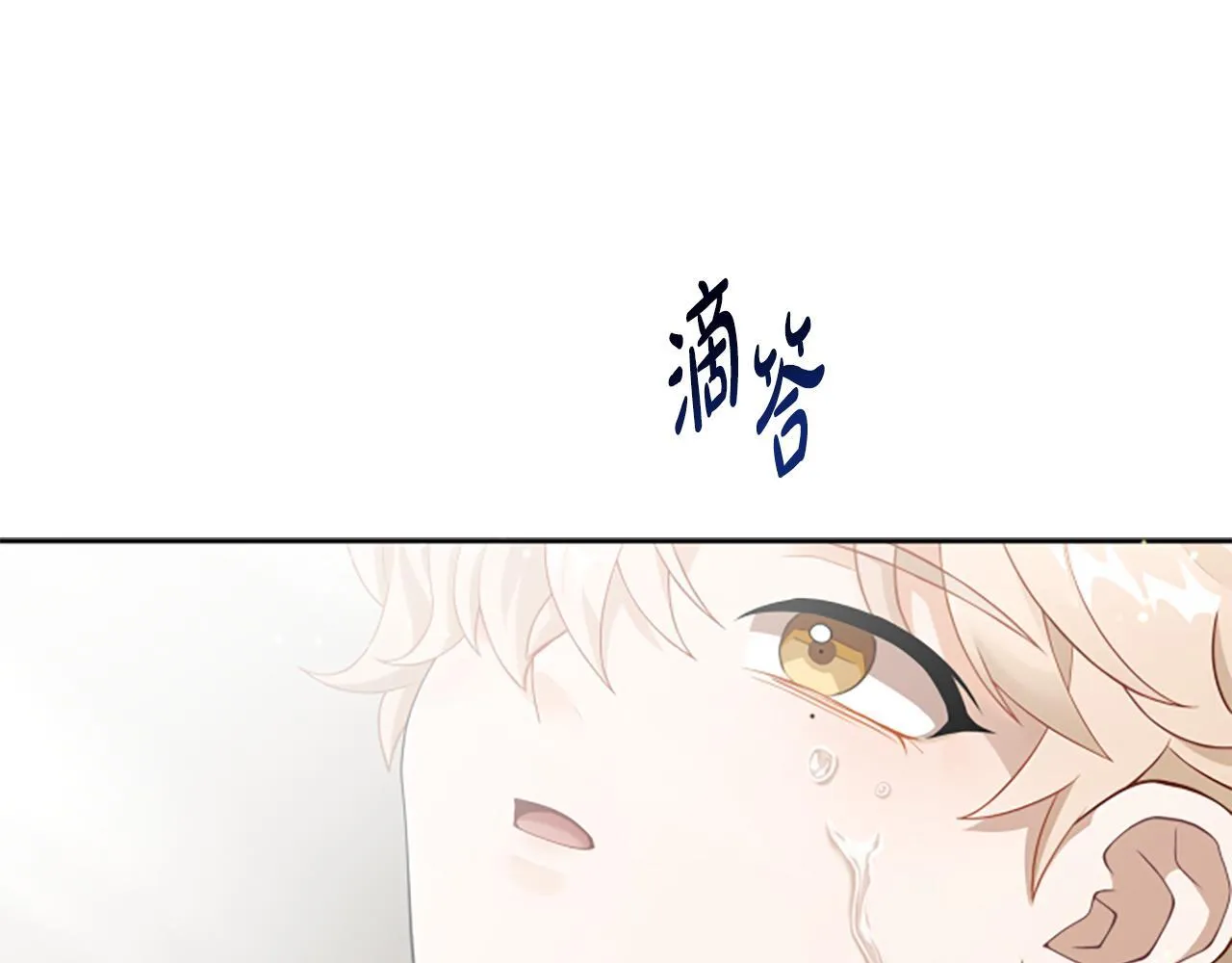第6话 坏消息 第71页