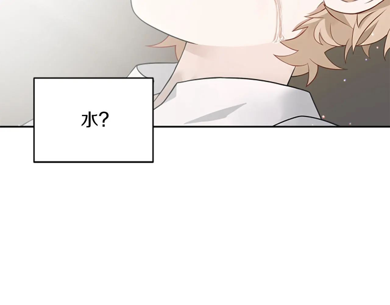 第6话 坏消息 第72页