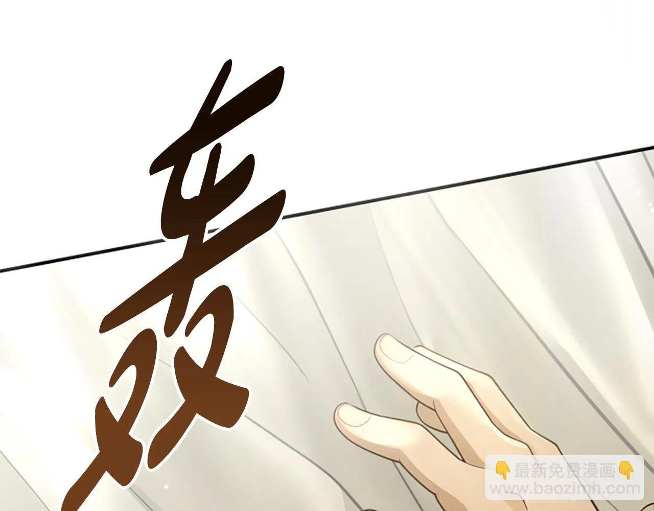 第6话 坏消息 第84页