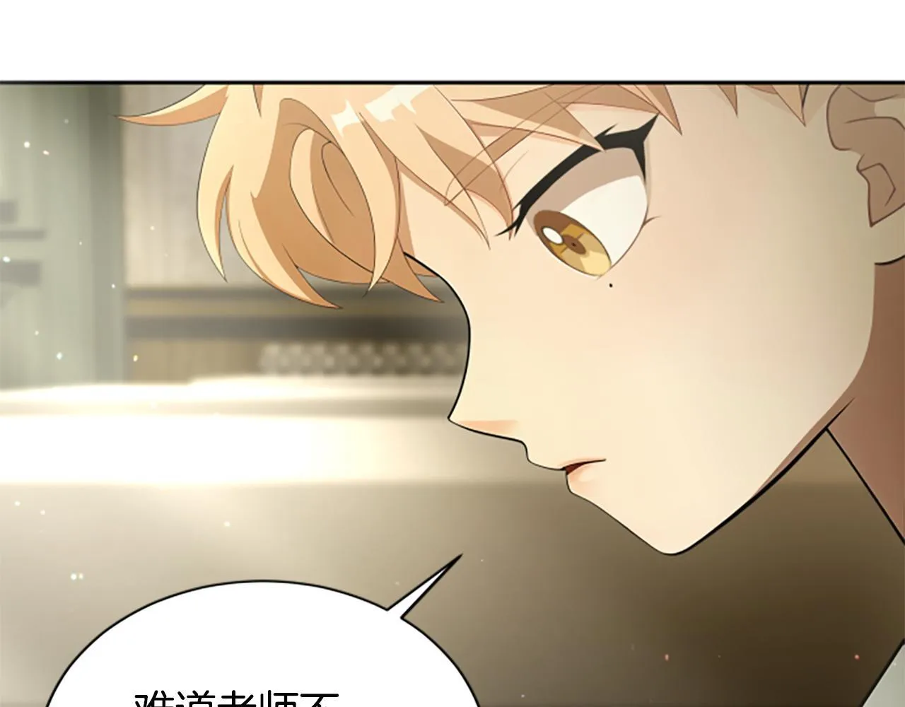 第6话 坏消息 第102页
