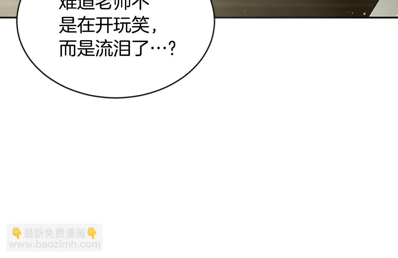 第6话 坏消息 第103页