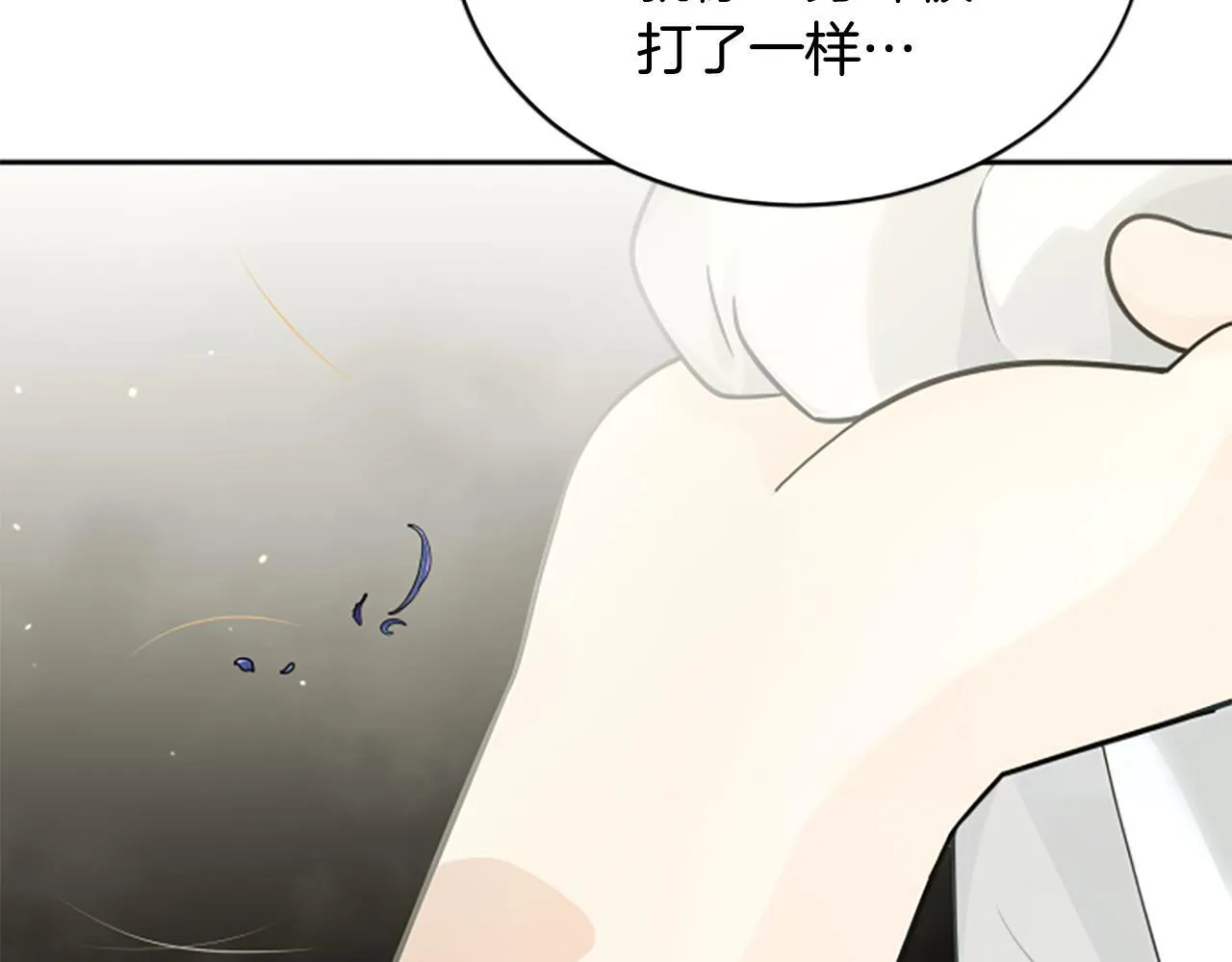 第6话 坏消息 第109页