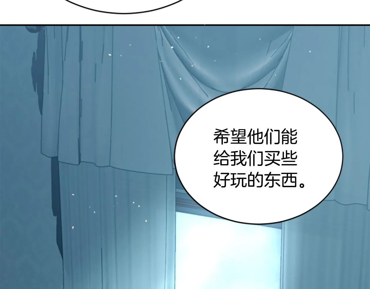 第6话 坏消息 第113页