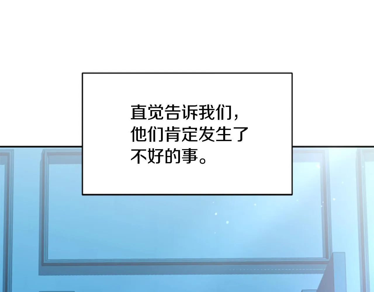 第6话 坏消息 第126页