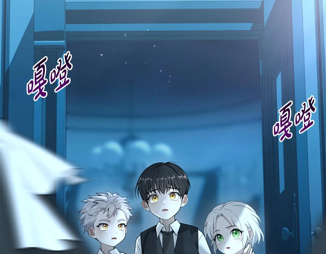 第6话 坏消息 第127页