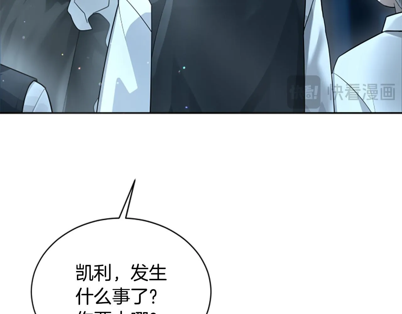 第6话 坏消息 第131页