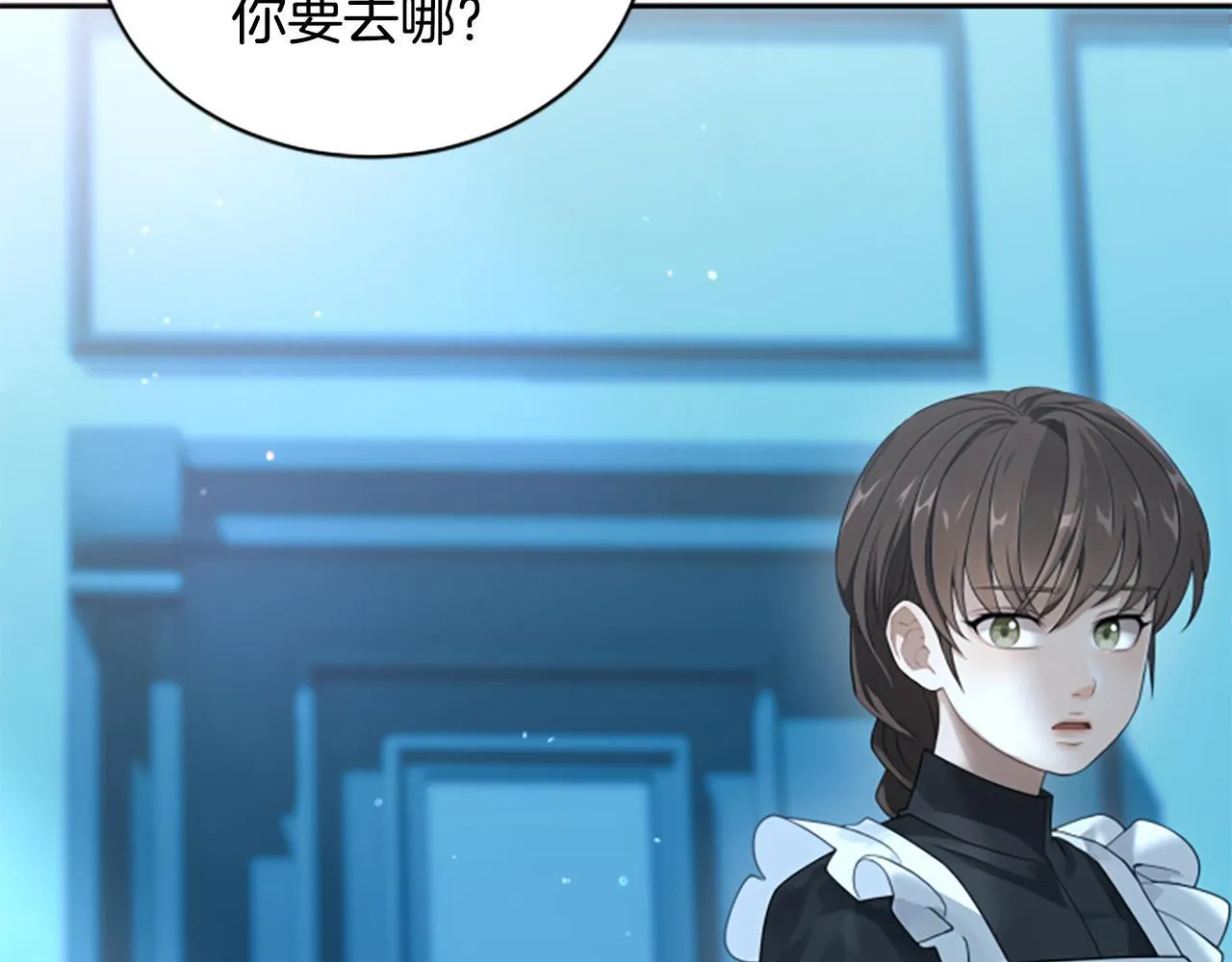 第6话 坏消息 第132页