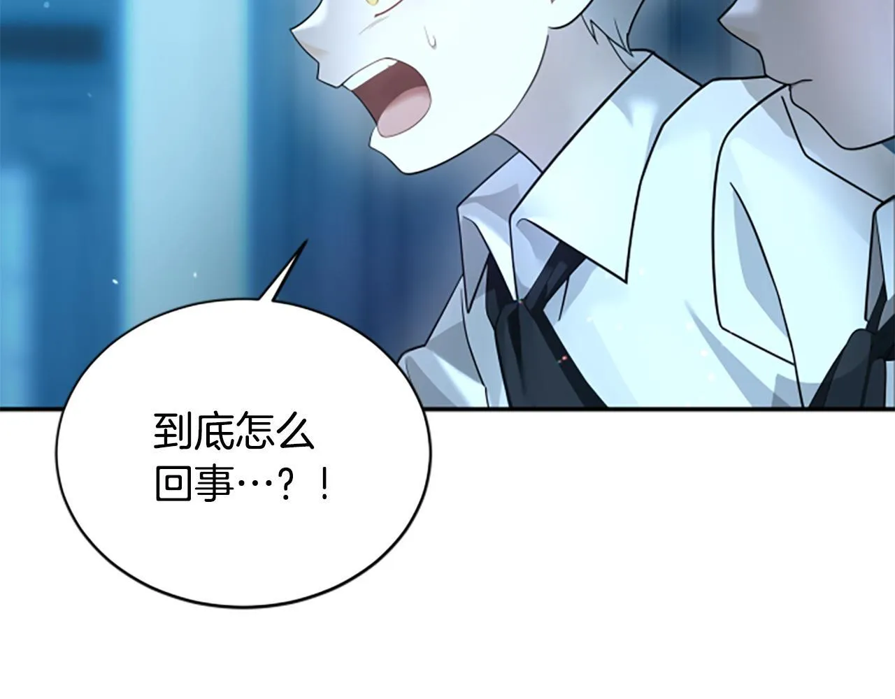 第6话 坏消息 第140页