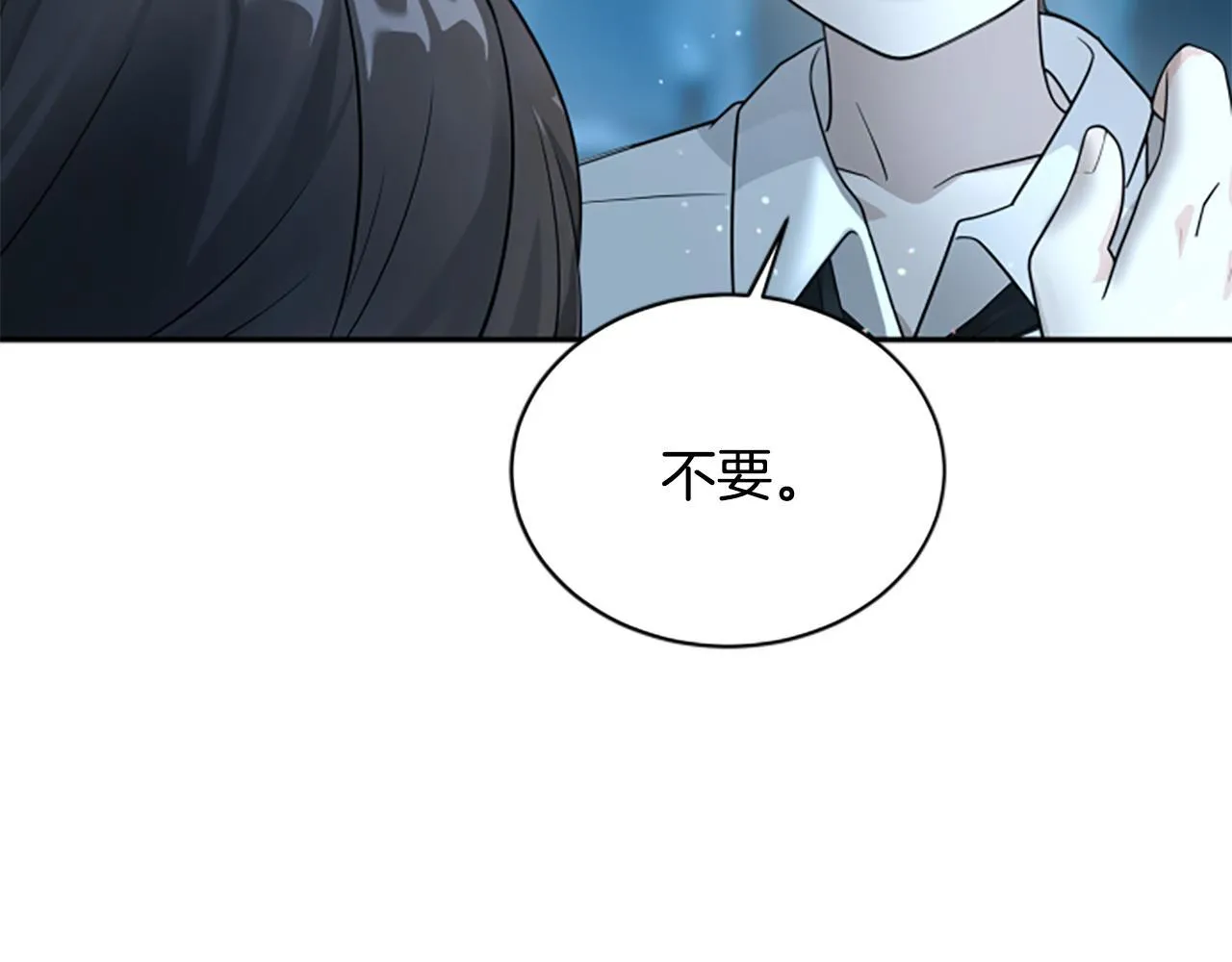 第6话 坏消息 第145页