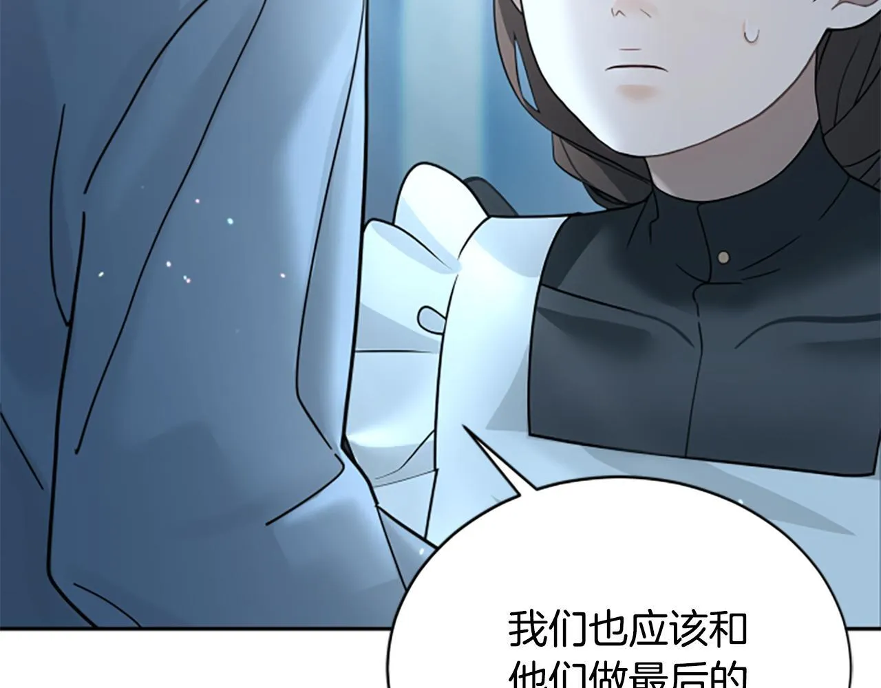 第6话 坏消息 第147页