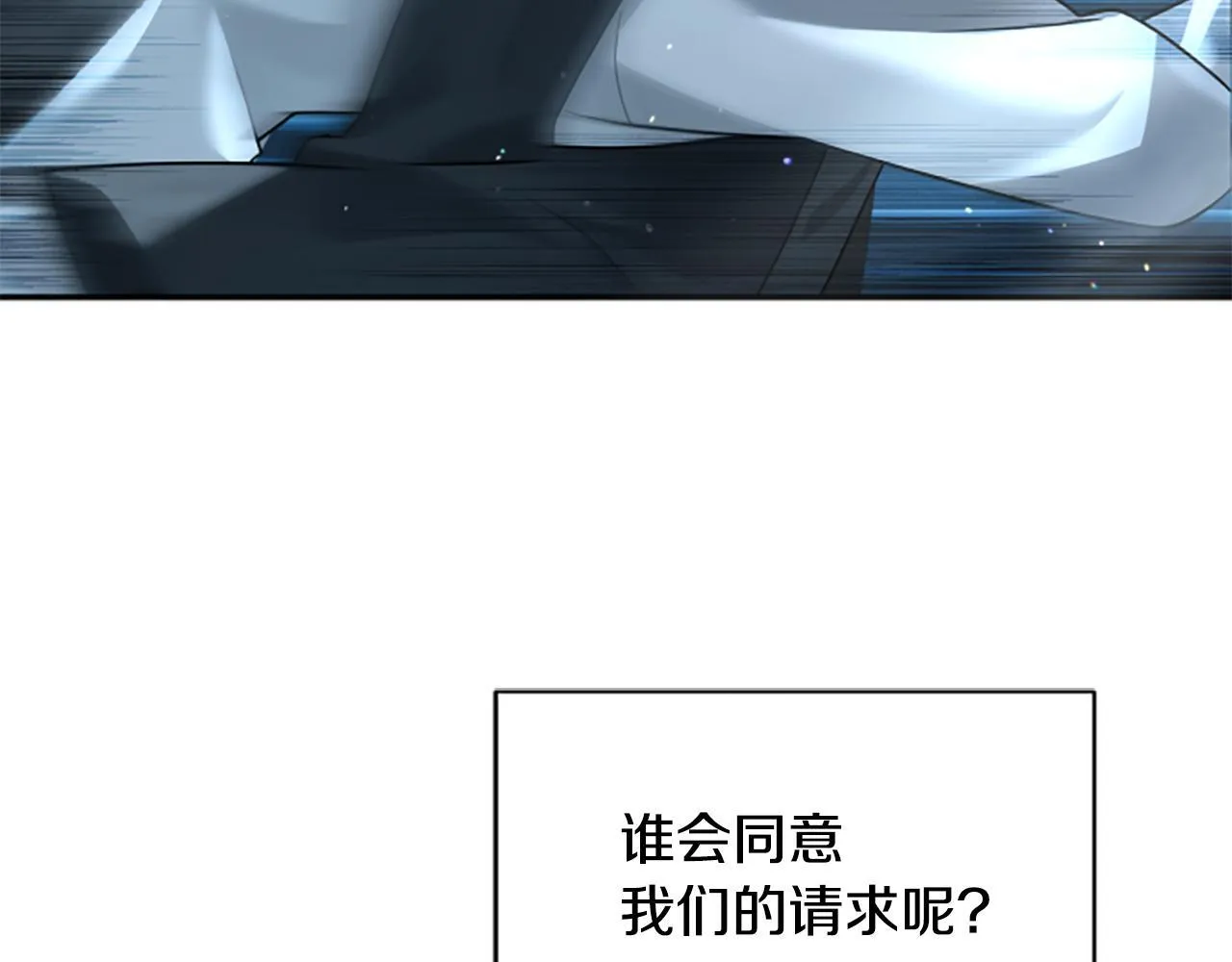 第6话 坏消息 第155页
