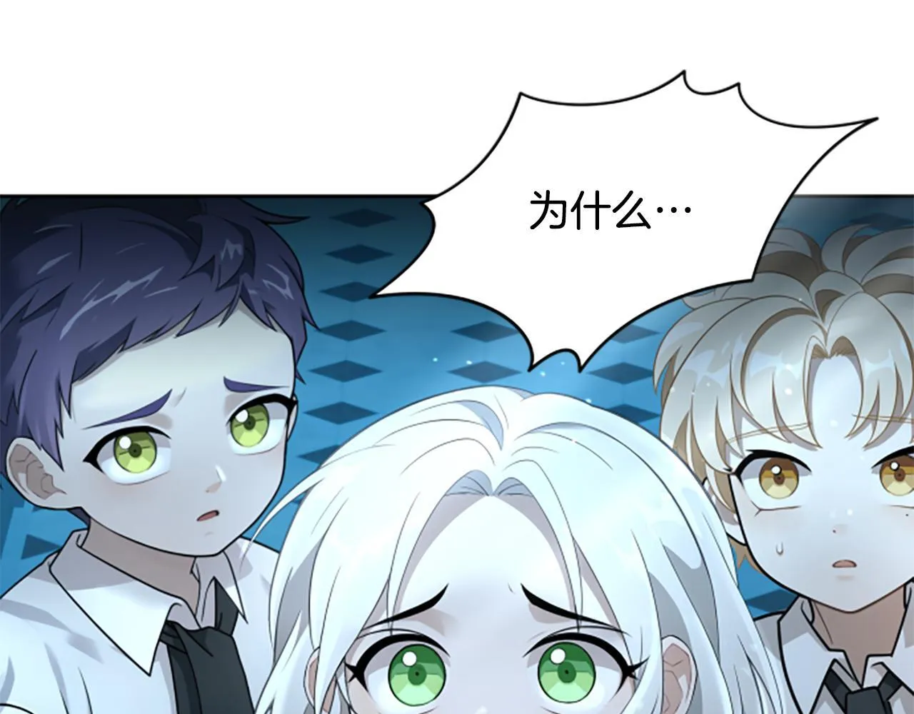 第6话 坏消息 第160页