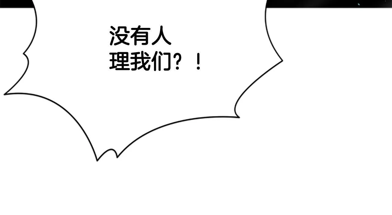 第6话 坏消息 第162页