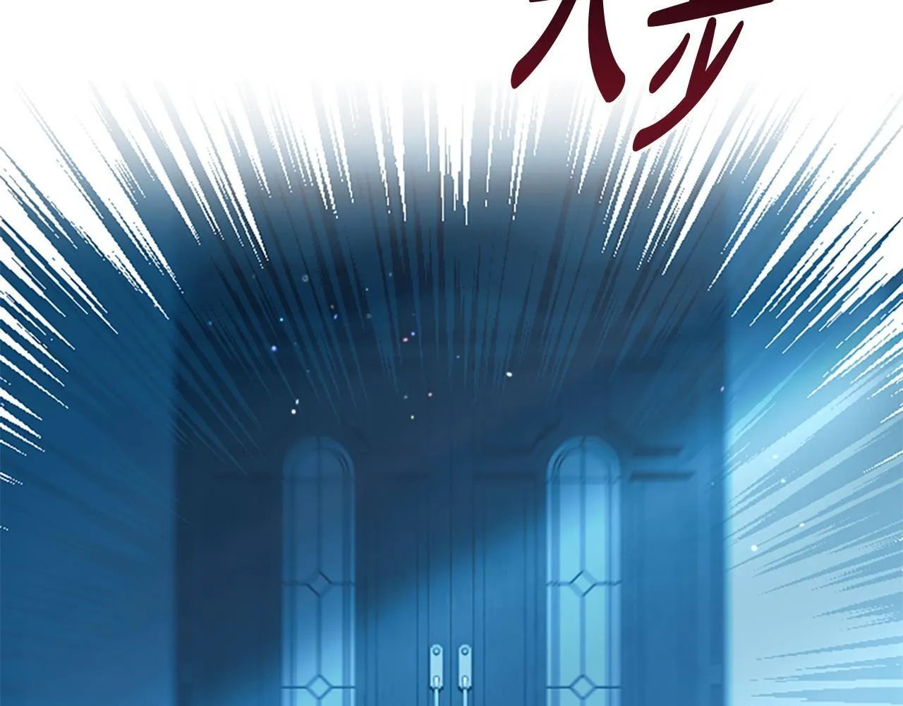 第6话 坏消息 第174页