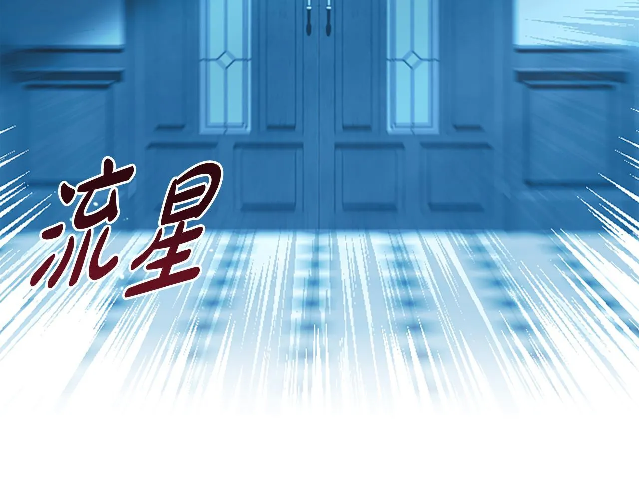 第6话 坏消息 第175页