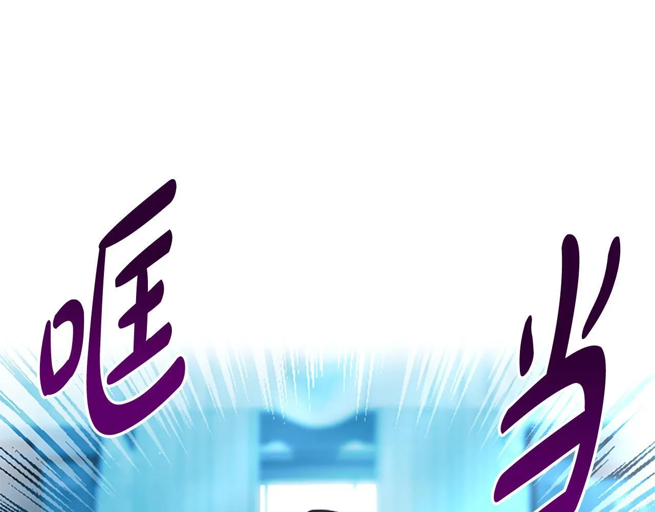 第6话 坏消息 第176页