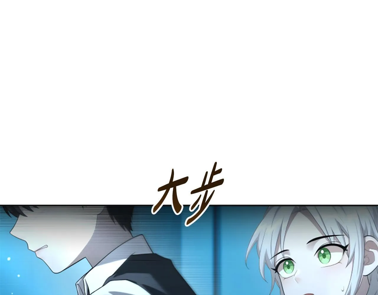 第6话 坏消息 第183页
