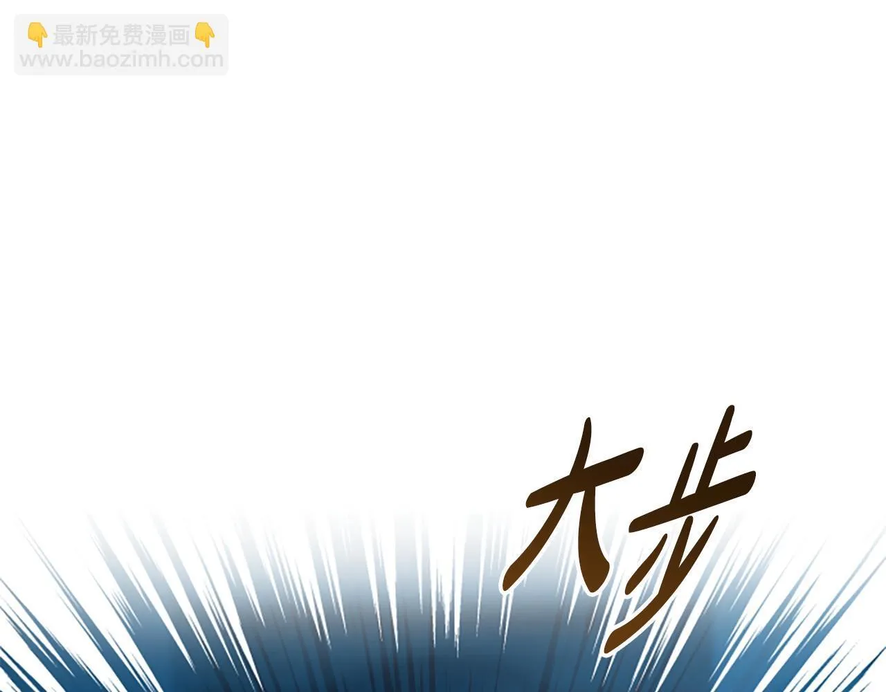 第7话 密室 第3页