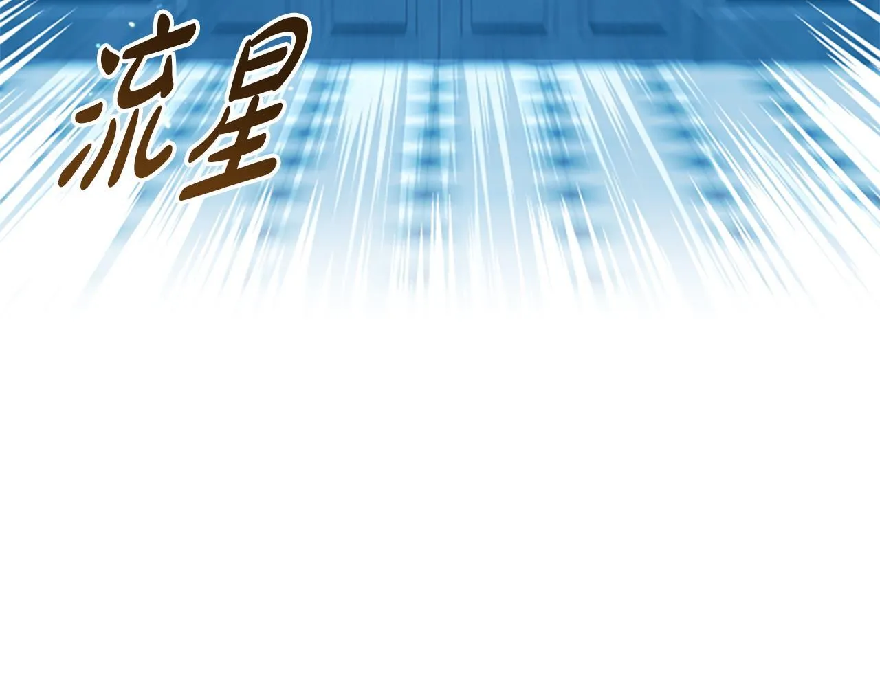 第7话 密室 第5页
