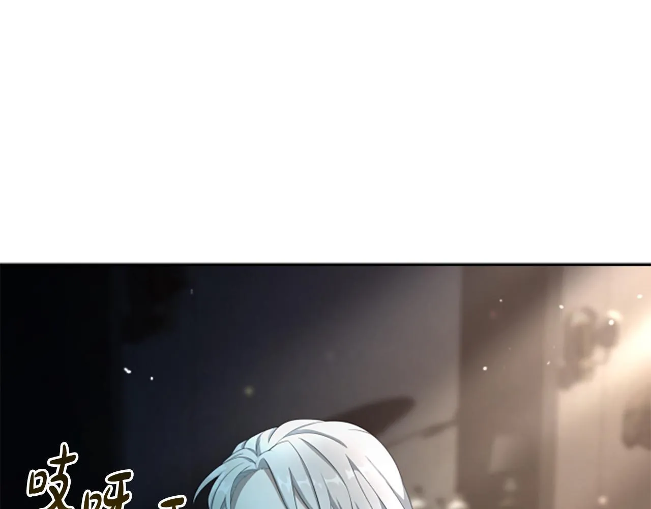 第7话 密室 第37页