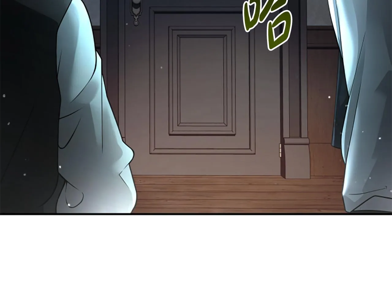 第7话 密室 第41页