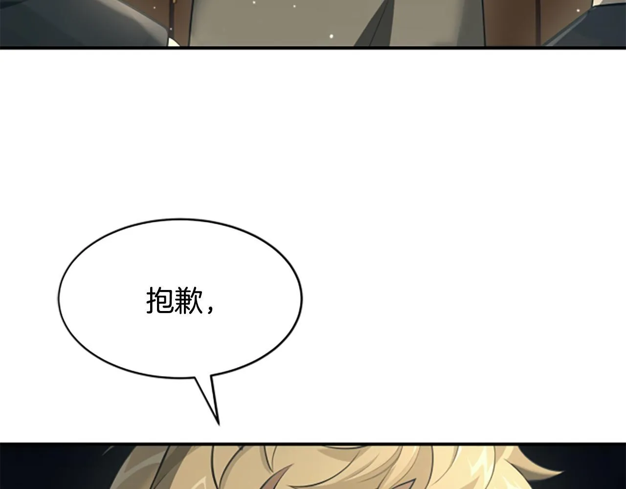 第7话 密室 第60页
