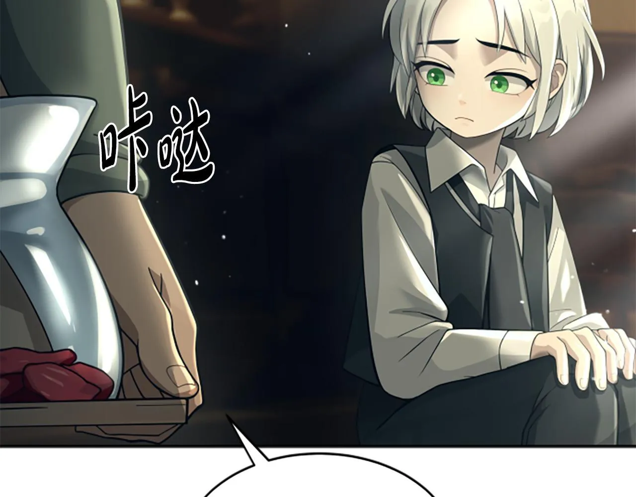 第7话 密室 第63页
