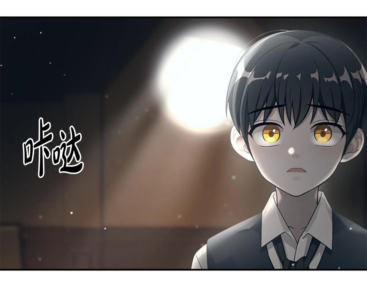 第7话 密室 第72页