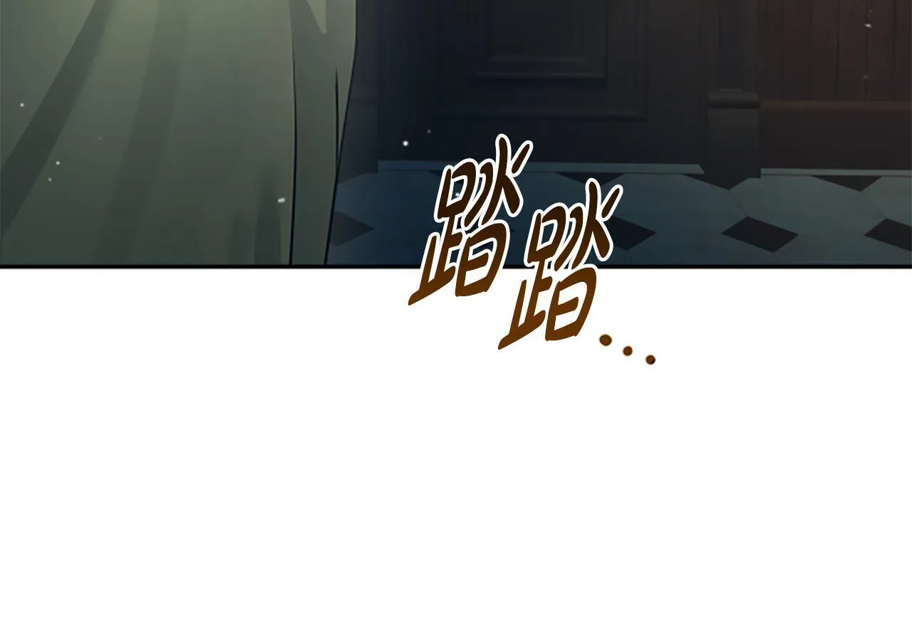 第7话 密室 第75页