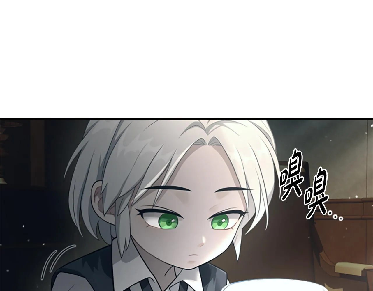第7话 密室 第76页