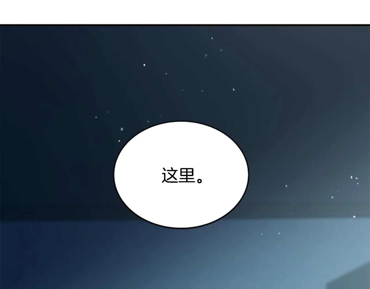 第7话 密室 第120页
