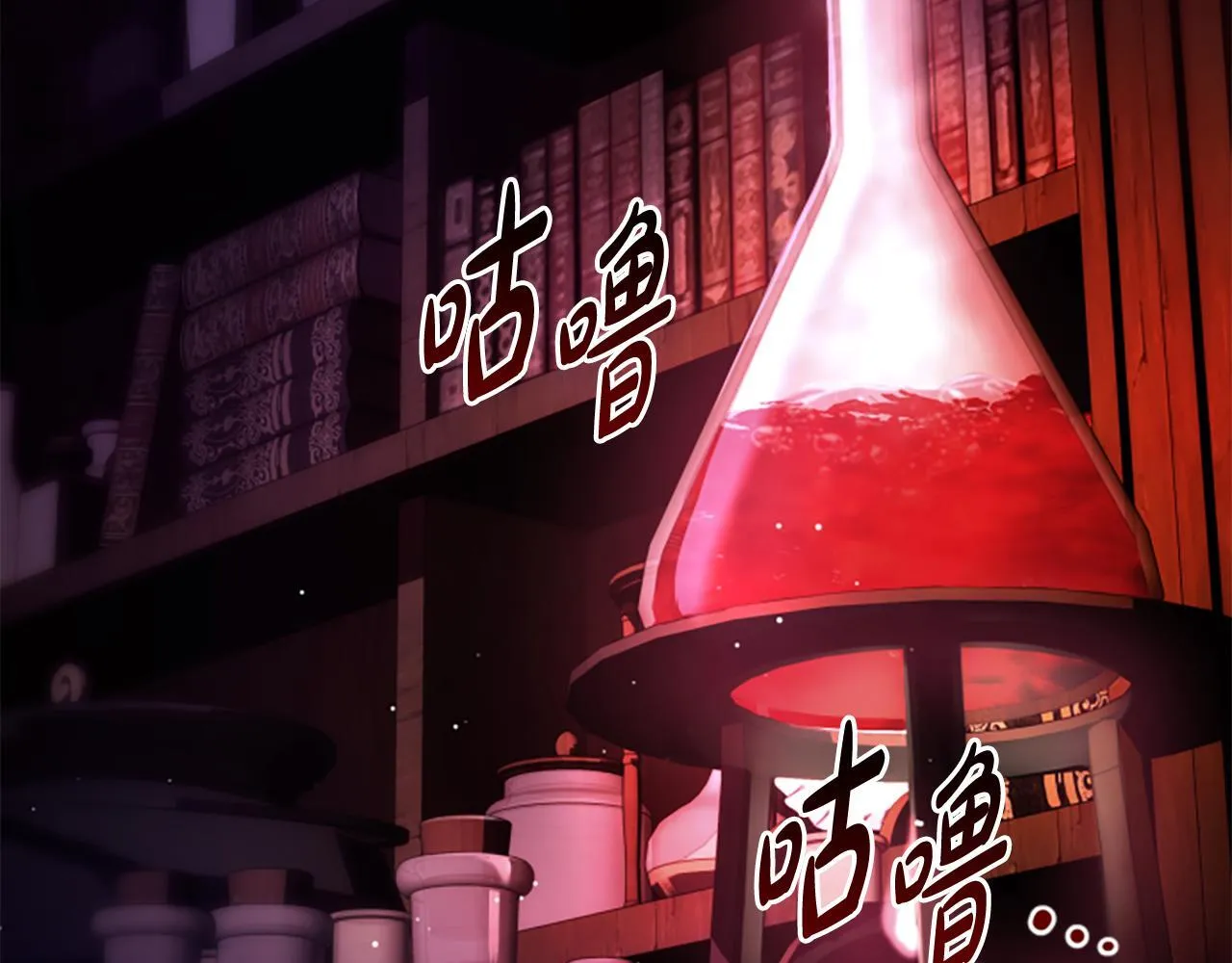 第7话 密室 第176页