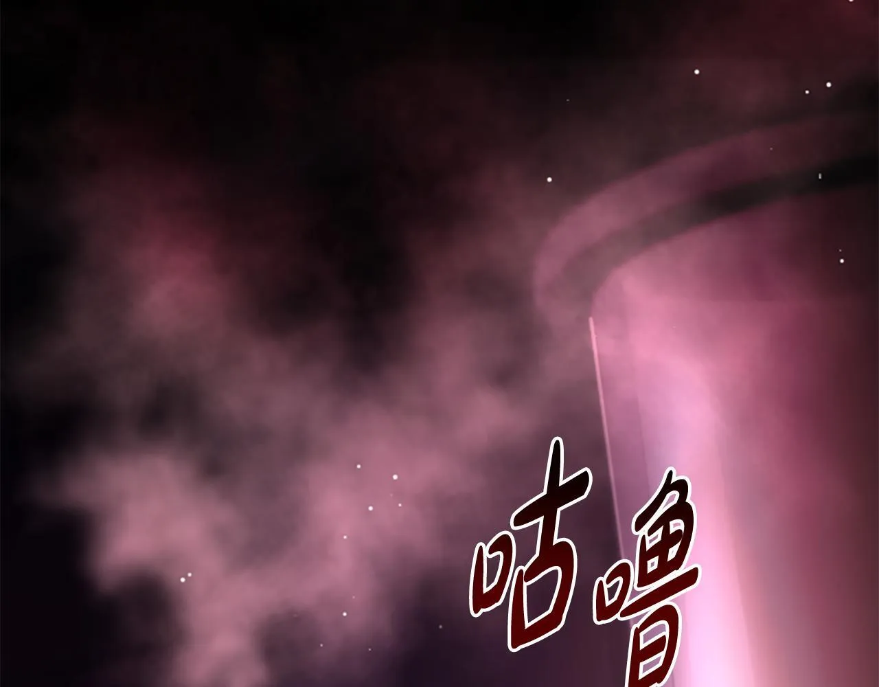 第7话 密室 第185页