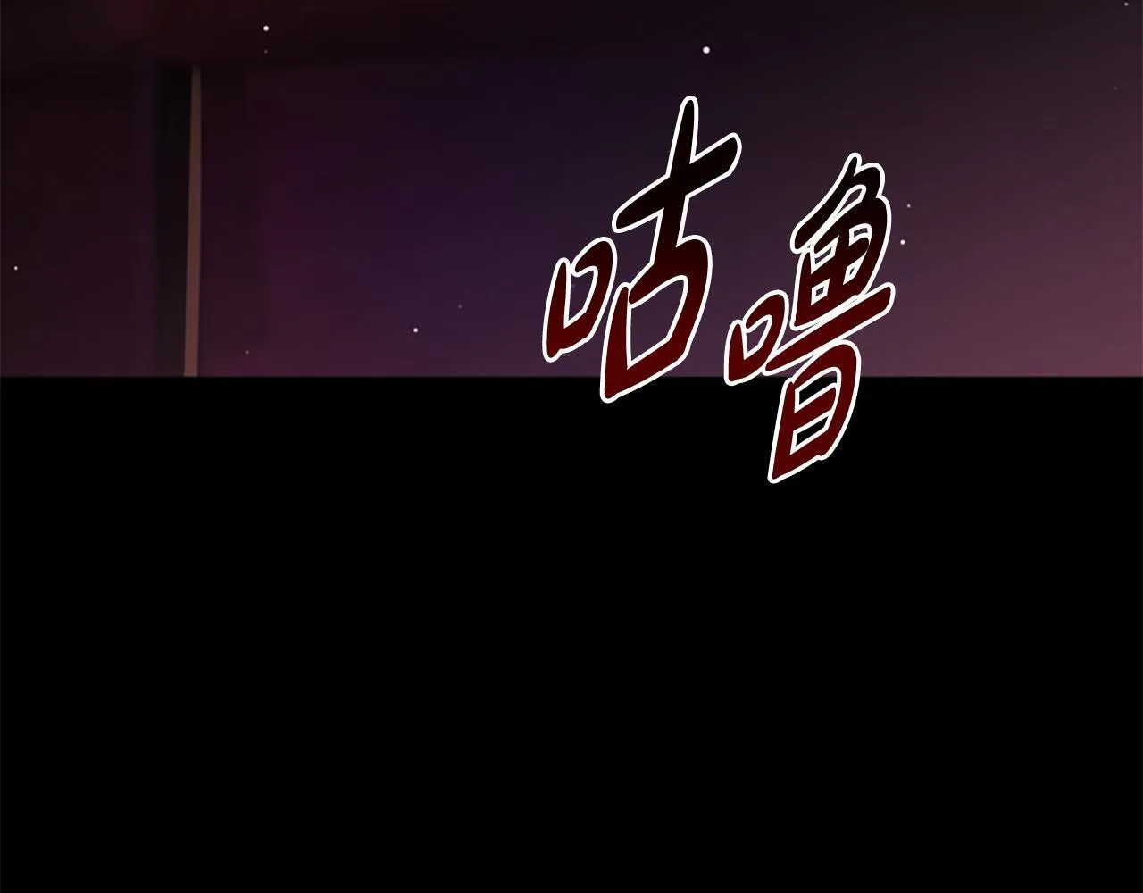 第7话 密室 第188页