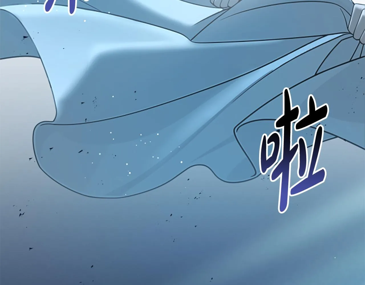 第8话 变化的开端 第21页