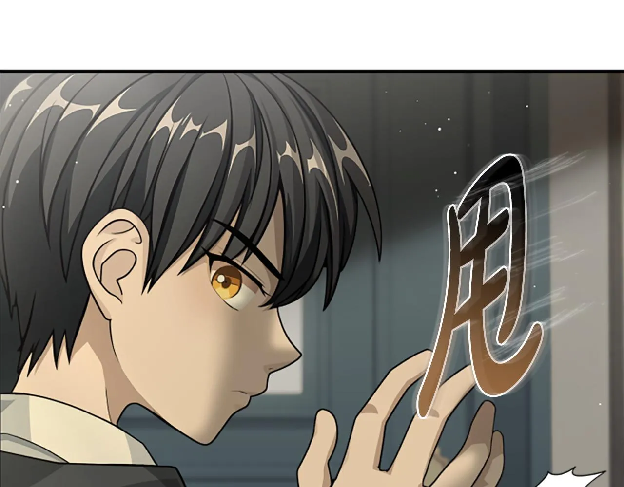 第8话 变化的开端 第35页
