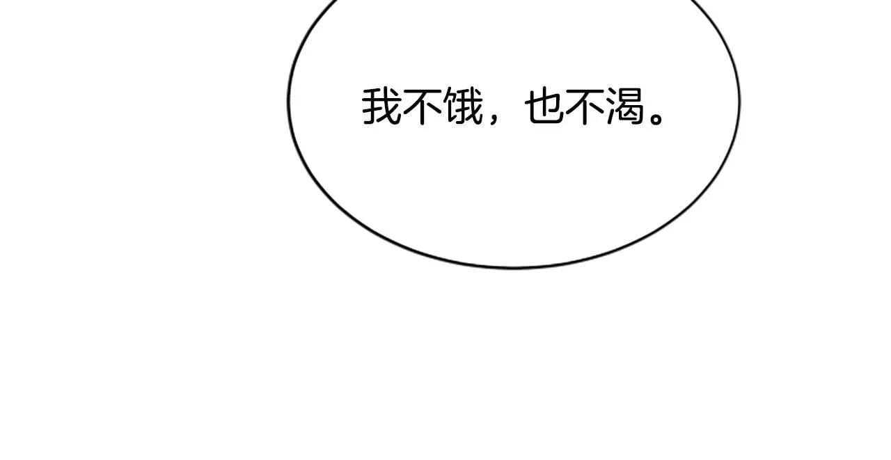 第8话 变化的开端 第38页