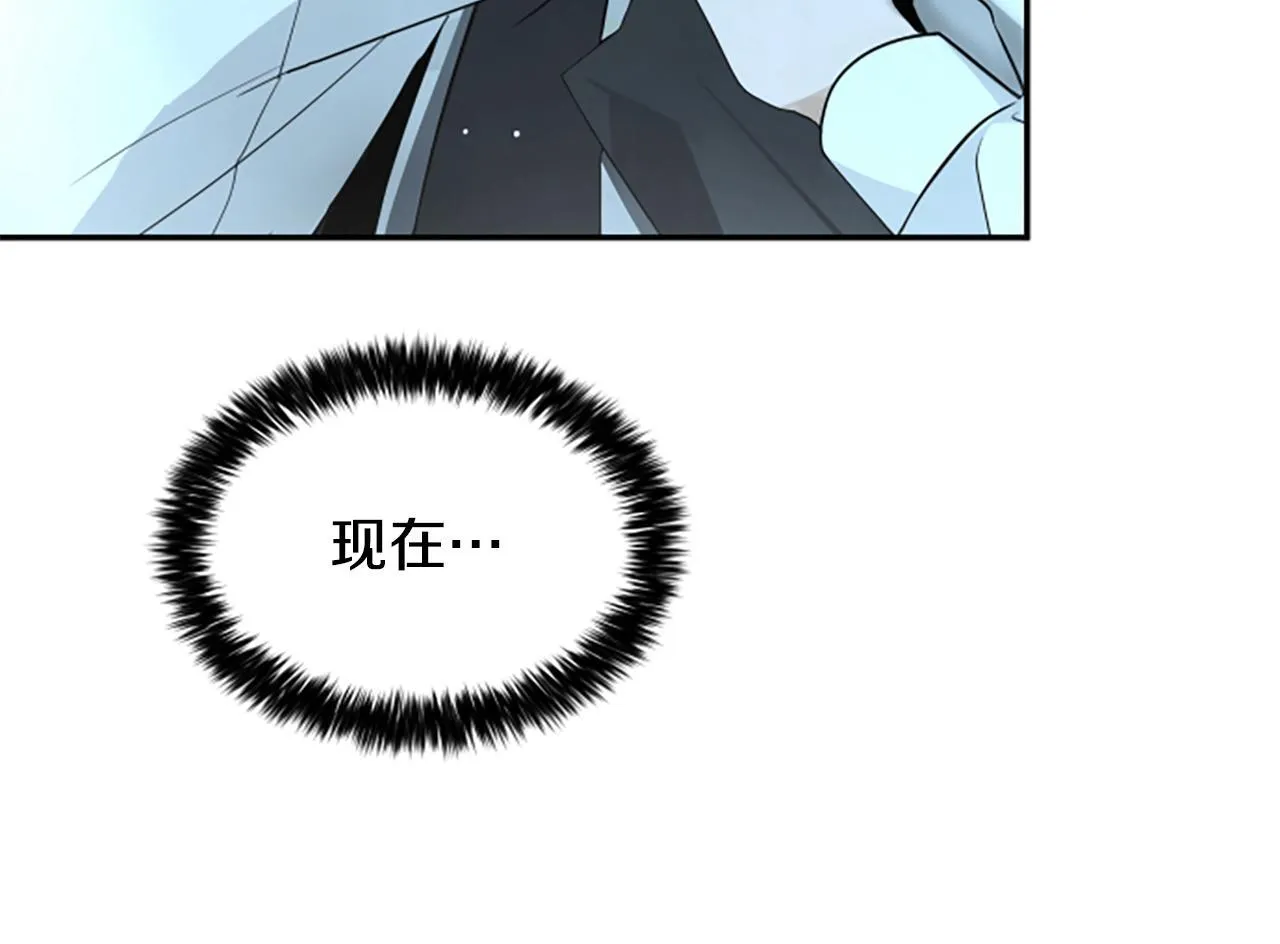 第8话 变化的开端 第53页