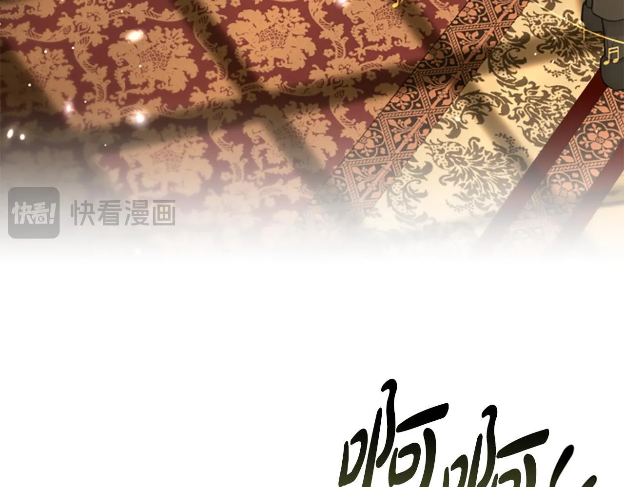 第8话 变化的开端 第89页