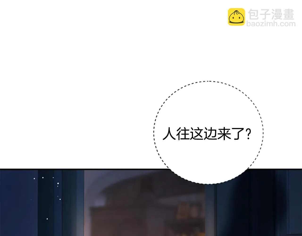 第8话 变化的开端 第122页