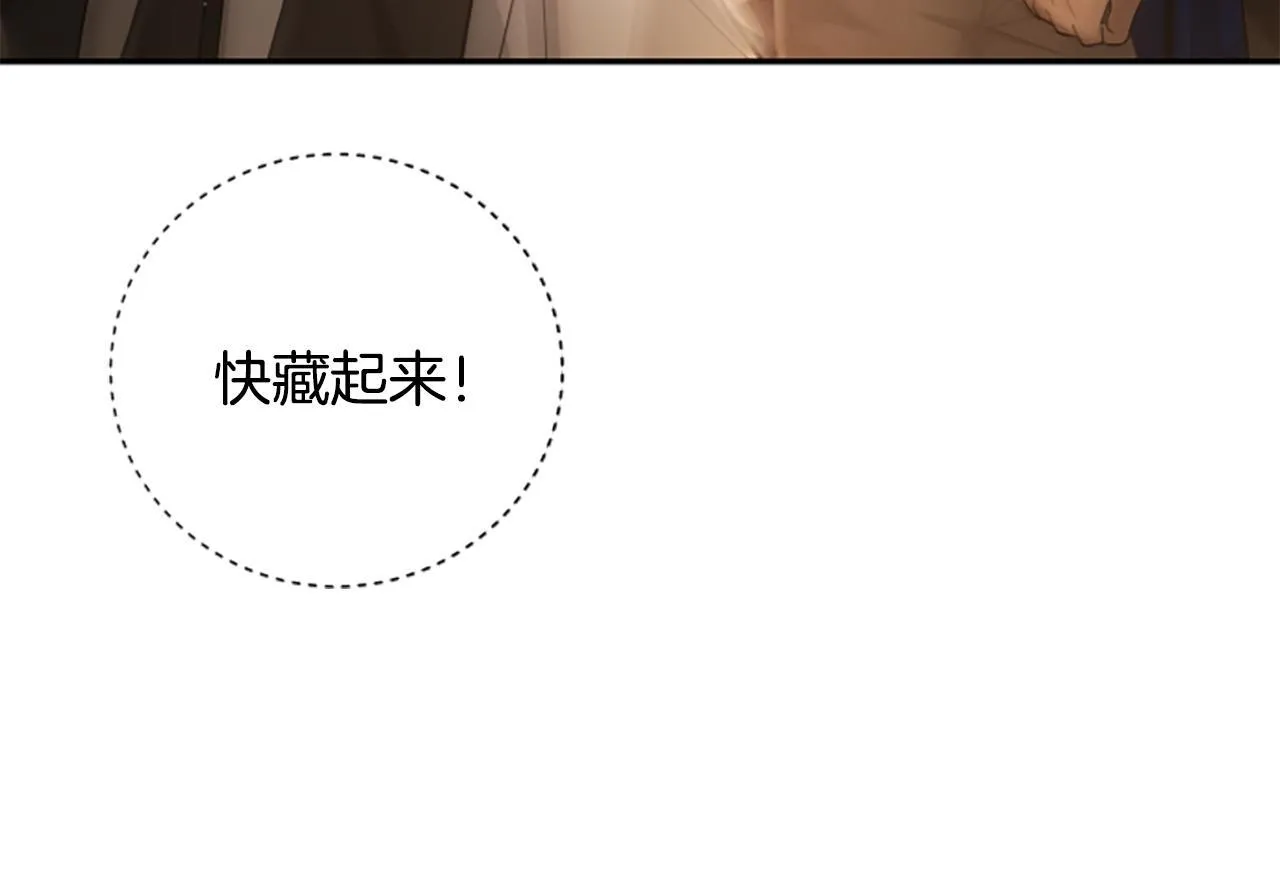 第8话 变化的开端 第124页