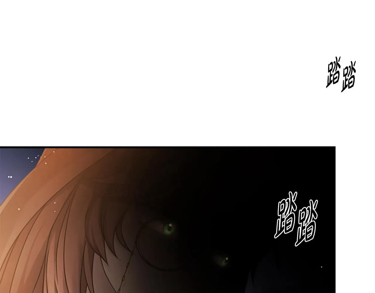 第8话 变化的开端 第131页
