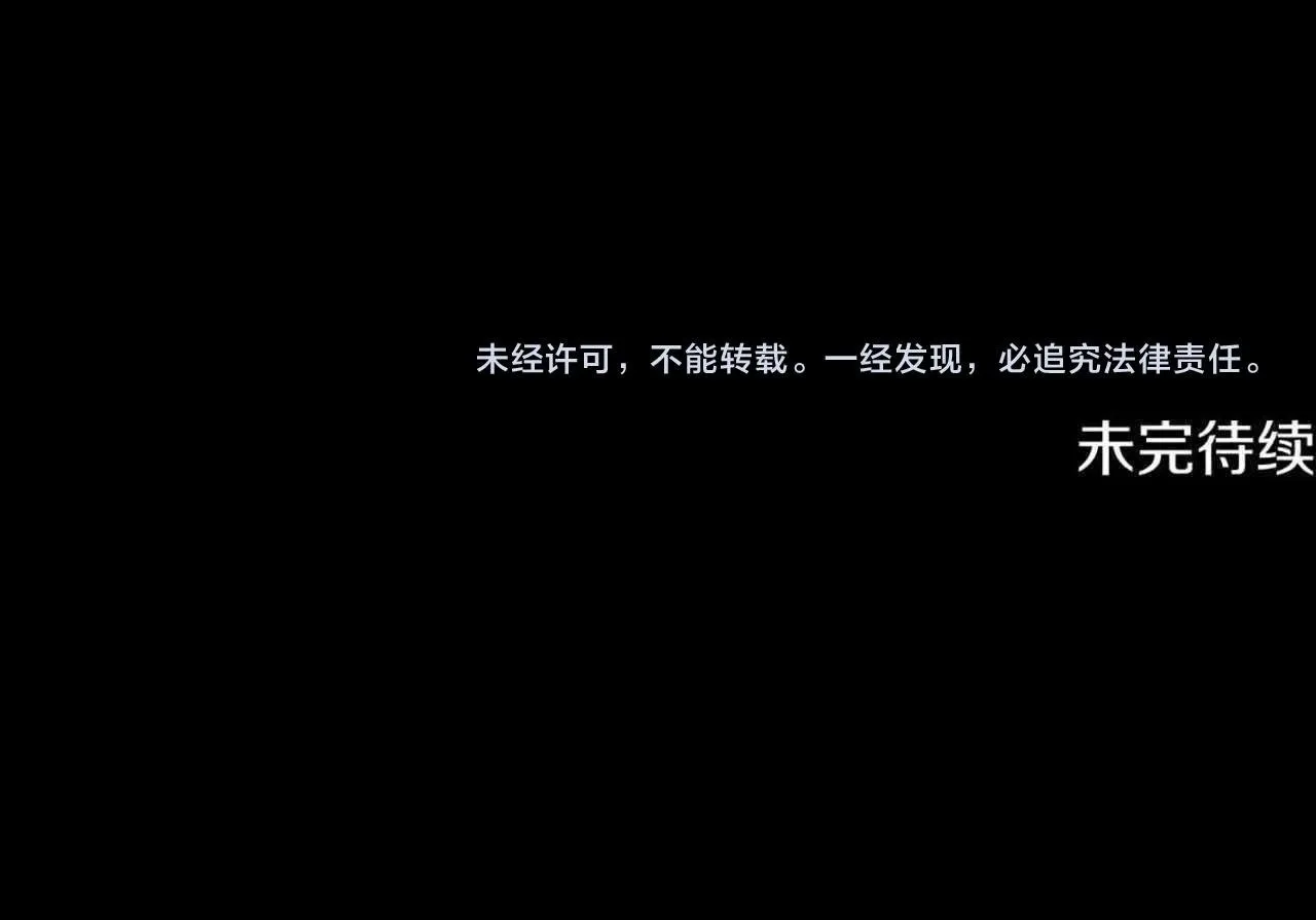 第8话 变化的开端 第162页