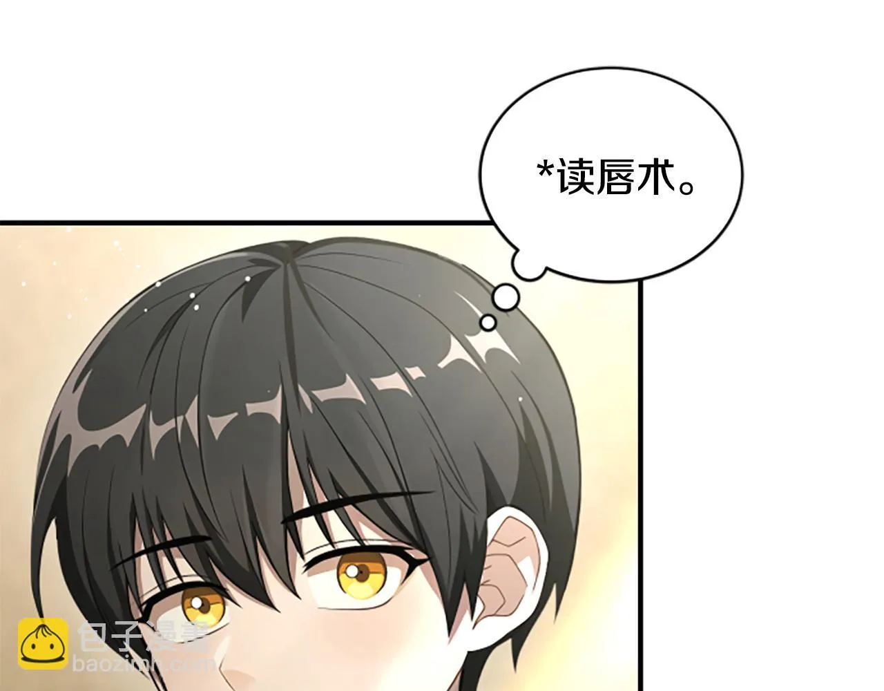第9话 爽约 第28页