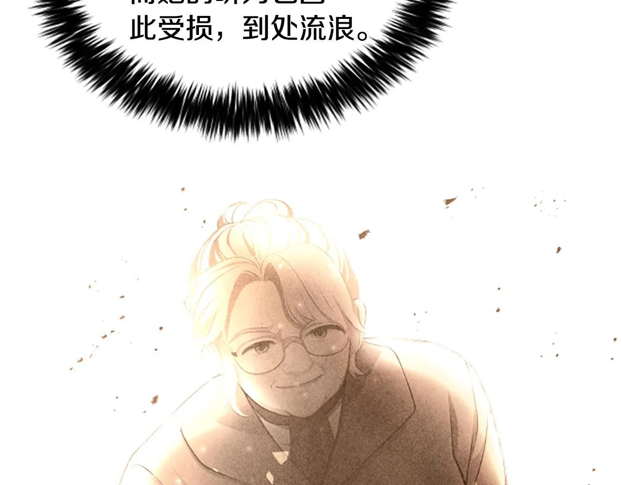 第9话 爽约 第35页